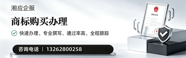 曲靖商标申请服务