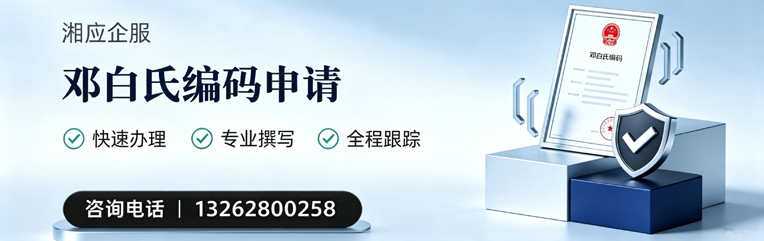 曲靖邓白氏编码申请服务